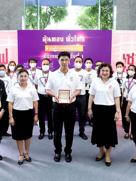 PEA ประเดิมแจกสร้อยคอทองคำผู้โชคดี “เซฟไทยเซฟไฟลุ้นทอง” ครั้งที่ 1