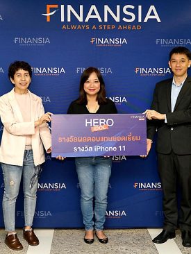 FINANSIA มอบรางวัลใหญ่ผู้ชนะโครงการ “HERO IDOL” กว่า 150,000 บาท
