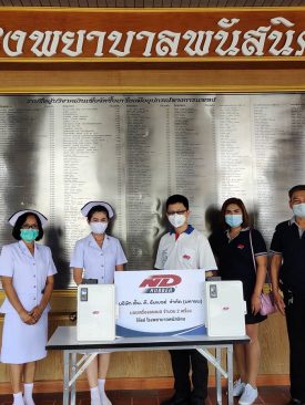 เอ็น.ดี.รับเบอร์ (NDR) ส่งมอบเครื่องอบแมสให้รพ.พนัสนิคม จ.ชลบุรี