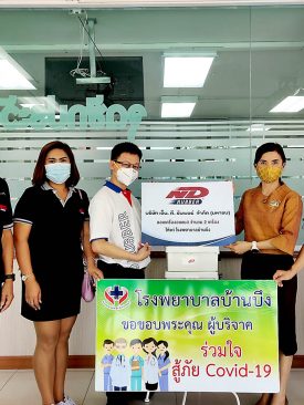 NDR ส่งมอบตู้อบฆ่าเชื้อหน้ากากอนามัยให้รพ.บ้านบึงจ.ชลบุรี