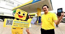 ซัสโก้ เติมเต็มไลฟ์สไตล์คนยุคดิจิทัล ชำระเงินค่าน้ำมัน ผ่าน QR Payment สะดวกและปลอดภัยสูง