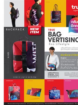 TRUE ชูแนวคิด Circular Economy ผลิตกระเป๋าแฟชั่นรักษ์โลกลาย Limited Edition พร้อมมอบรายได้ส่วนหนึ่งสู้ COVID-19