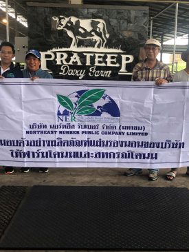 NER ส่งมอบตัวอย่างผลิตภัณฑ์แปรรูป แผ่นยางรองนอนปศุสัตว์ เพื่อทดลองใช้งานจริง