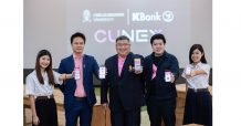 จุฬาฯ-กสิกรไทย ประกาศความสำเร็จ CU NEX แพลตฟอร์มตอบโจทย์ New Normal เดินหน้าสู่ ‘Digital Lifestyle University’ เต็มรูปแบบ
