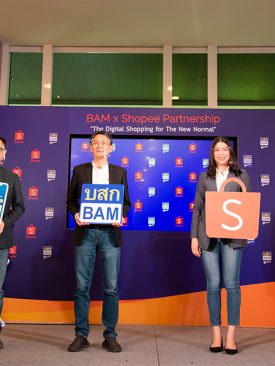 BAM จับมือ Shopee รุกตลาด E-Commerce -อัดโปรส่วนลดสูงสุด 30% และลด On Top อีก 10,000 บ.