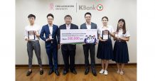 KBANK ร่วมสมทบทุนสงเคราะห์สวัสดิภาพนิสิต จุฬาฯ ได้รับผลกระทบจาก โควิด-19