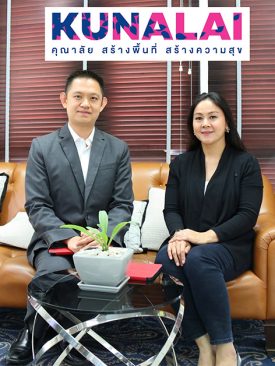 KUN เป้ายอด Presale ปี63 แตะ1.3 พันลบ.