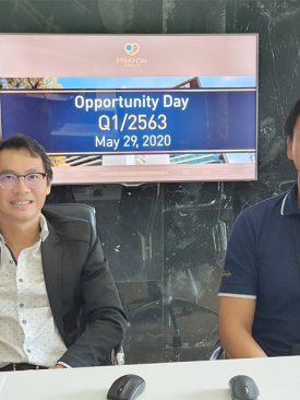 PDJ พบนักลงทุน ประจำไตรมาส 1 ประจำปี 2563