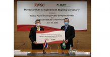 GPSC – AIT ร่วมลงนาม MOA สร้างบัณฑิตใหม่ภาคธุรกิจอุตสาหกรรม