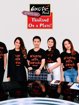 “เอ็กโซติค ฟู้ด” จัดงาน XO TOWN HALL 2020 เล่าสู่กันฟัง ห่างกาย..แต่ใจไม่ห่างกัน