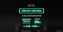 “พาร์ค ลักชัวรี่” ซุ่มส่ง “ONE DAY ONE DEAL โปร(สุด)ลับลดเป็นล้าน*” เป็นเจ้าของ 4 คอนโดหรูราคาเอ็กคลูซีฟ 13 มิ.ย.นี้