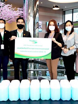 MSC รับมอบผลิตภัณฑ์ทำความสะอาดแอลกอฮอล์จากกลุ่มบริษัทไทยเบฟ