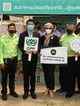 MC จับมือ CPFร่วมกับสมาคมตำรวจ มอบหน้ากากผ้าแก่พี่น้องแท็กซี่ สู้ภัยโควิด-19