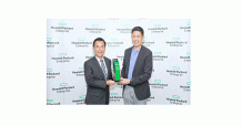 MSC รับรางวัล Strategic Award 2019 HPE GreenLake