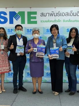 ก.ล.ต. จับมือสมาพันธ์เอสเอ็มอีไทย ร่วมส่งเสริมเอสเอ็มอีมีทางเลือกในการระดมทุนผ่านตลาดทุน