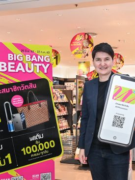 เข้าใจกันมากขึ้น” วัตสันเปิดเกม Customer Love พิชิตใจสมาชิกแบบ insights สุดๆ