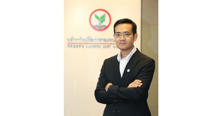 บลจ.กสิกรไทย แนะรายใหญ่พักเงินหลบความผันผวนโลก  ชวนลงทุนเทอมฟันด์ 6 เดือน ผลตอบแทน 1.30% ต่อปี