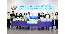 วิริยะประกันภัย มอบชุด PPE บุคลากรแพทย์อย่างต่อเนื่อง