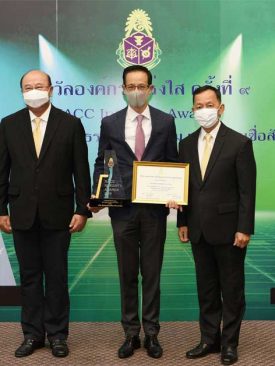 เมืองไทยประกันชีวิต คว้ารางวัล “องค์กรโปร่งใส” แห่งแรกของธุรกิจประกันภัย