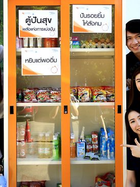 ซัคเซสมอร์” ส่งต่อพลังแห่งการแบ่งปัน จัดตั้งตู้ซัคเซสมอร์ (SCM) ปันสุข”