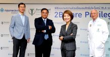 กรุงเทพประกันชีวิต ผนึกความร่วมมือกับโรงพยาบาลบำรุงราษฎร์ ยกระดับบริการแก่ผู้ถือกรมธรรม์ ในโครงการ “2B Care Privilege