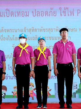 พีอีเอ จัดกิจกรรม “เปิดเทอมปลอดภัยใช้ไฟ พีอีเอ