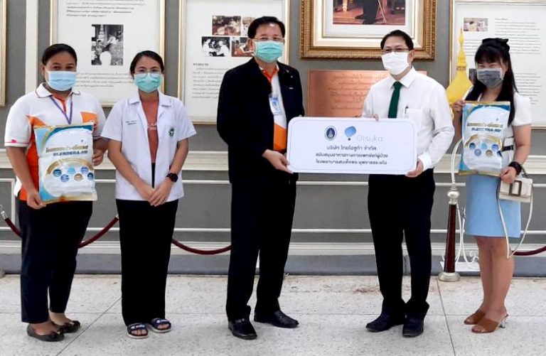 ไทยโอซูก้าสนับสนุนอาหารทางการแพทย์ แก่โรงพยาบาลสมเด็จพระยุพราชสระแก้ว
