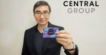 เซ็นทรัล เปิดตัวแคมเปญ “CENTRAL GROUP Magic Gift Card” ในคอนเซ็ปต์ Every Gifts, One Card ในบัตรเดียว