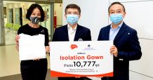เคทีซีมอบชุด Isolation Gown 10,777 ชุด ให้กับโรงพยาบาลรามาธิบดีจักรีนฤบดินทร์