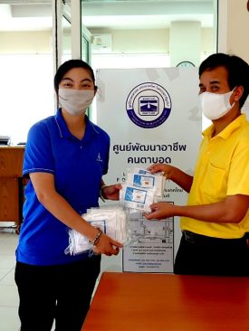 SCN ร่วมใจสู้ภัยโควิด-19 มอบหน้ากากผ้าให้แก่ผู้พิการทางสายตา