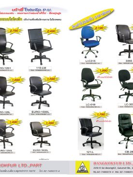 เฟอร์นิเจอร์สำนักงานและคิ้วบัวประดับอาคาร ราคาโรงงาน