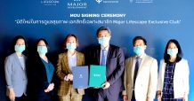 เมเจอร์ ดีเวลลอปเม้นท์ จับมือ “บำรุงราษฎร์” สร้างมิติใหม่ในการดูแลสุขภาพ เอกสิทธิ์เฉพาะสมาชิก Major Lifescape Exclusive Club