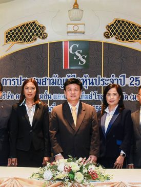 ผถห.CSS ทุ่มคะแนนเสียงให้ผ่านทุกวาระ