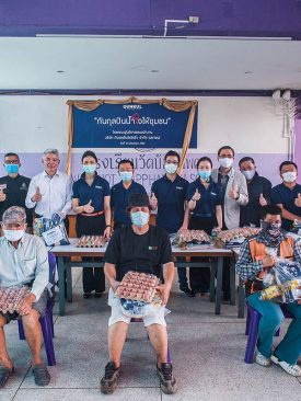 UNKUL รวมพลังปันสุข