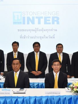 STI ประชุมผู้ถือหุ้นประจำปี 2563 ผู้ถือหุ้นไฟเขียวทุกวาระ