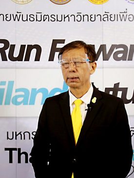 RUN พร้อมโชว์ผลงานวิจัยจาก 8 มหาวิทยาลัยเครือข่ายฯ ในงาน มหกรรมงานวิจัยแห่งชาติ 2563 (ThailandResearch Expo 2020)