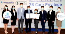 กรุงเทพประกันชีวิต จับมือโรงพยาบาลบำรุงราษฎร์ มอบบริการด้านการแพทย์ที่ทันสมัย ในโครงการ “2B Care Privilege