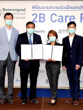 กรุงเทพประกันชีวิต จับมือโรงพยาบาลบำรุงราษฎร์ มอบบริการด้านการแพทย์ที่ทันสมัย ในโครงการ “2B Care Privilege