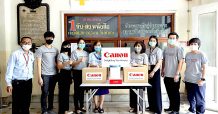 กลุ่มบริษัทแคนนอนในประเทศไทย มอบหน้ากากเฟซชีลด์ จำนวน 200 ชุด ให้รพ.จุฬาลงกรณ์ สภากาชาดไทย