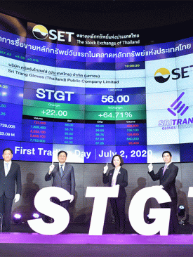 “STGT เริ่มซื้อขายในตลาดหลักทรัพย์ฯ วันแรก”