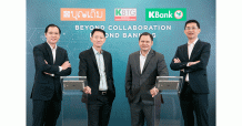 KBANK–เคบีทีจี-บุญเติม เปิดตัวเทคโนโลยียืนยันตัวตนด้วยใบหน้าผ่านตู้บุญเติม เพิ่มโอกาสเข้าถึงบริการทางการเงินของลูกค้ารายย่อย