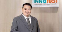 บลจ.อินโนเทค ออกกองหุ้นไทยยั่งยืน เสนอขาย 7 – 17 กรกฎาคมนี้