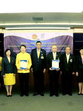 สกสว. จับมือ สนง.เลขาธิการวุฒิสภา เซ็น MOU สานพลังงานวิจัยสู่การใช้ประโยชน์ในกระบวนการนิติบัญญัติ