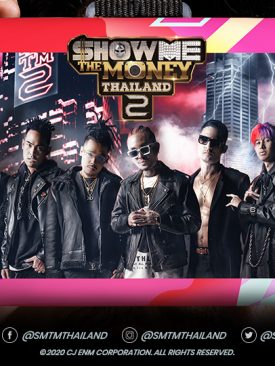 สาวก SMTM ห้ามพลาด ช็อตเด็ด ไฮไลท์ ด้วยมุมมองอัจฉริยะ True 5G VR แบบ 360 องศา