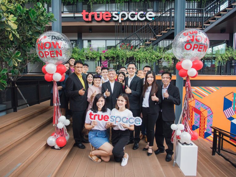 เปิดแล้วเด้อ!! True Space โคเวิร์คกิ้งสเปซ ม. ราชภัฏอุบลฯ