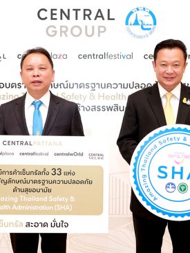เซ็นทรัลพัฒนา” ปูพรมกิจกรรม “ช้อปไทย & เที่ยวไทย” ขานรับ ททท. ใน Amazing Thailand Grand Sale 2020