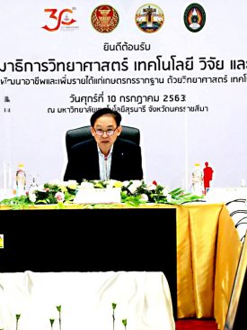 กมธ. วิทย์ฯ หนุน “โคราชโมเดล” เทงบวิจัยแก้จน ดันโครงการ ‘อีสานวากิว’ พร้อมเร่งแก้ราคามันตกต่ำ