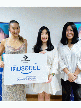 RSP มอบเงินให้มูลนิธิสร้างรอยยิ้ม ส่งความสุขเพื่อน้องปากแหว่งเพดานโหว่