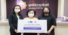 กรุงไทย-แอกซ่า ประกันชีวิต มอบเงินสนับสนุนมูลนิธิรามาธิบดีฯ เพื่อสนับสนุนบุคลากรทางการแพทย์ในการต่อสู้กับโควิด-19