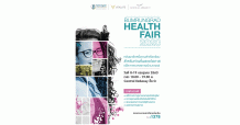 8 – 19 กรกฎาคมนี้ บำรุงราษฎร์จัดมหกรรมสุขภาพ “Bumrungrad Health Fair 2020” เอาใจคนรักสุขภาพยุค new normal โดยไม่มีค่าใช้จ่าย